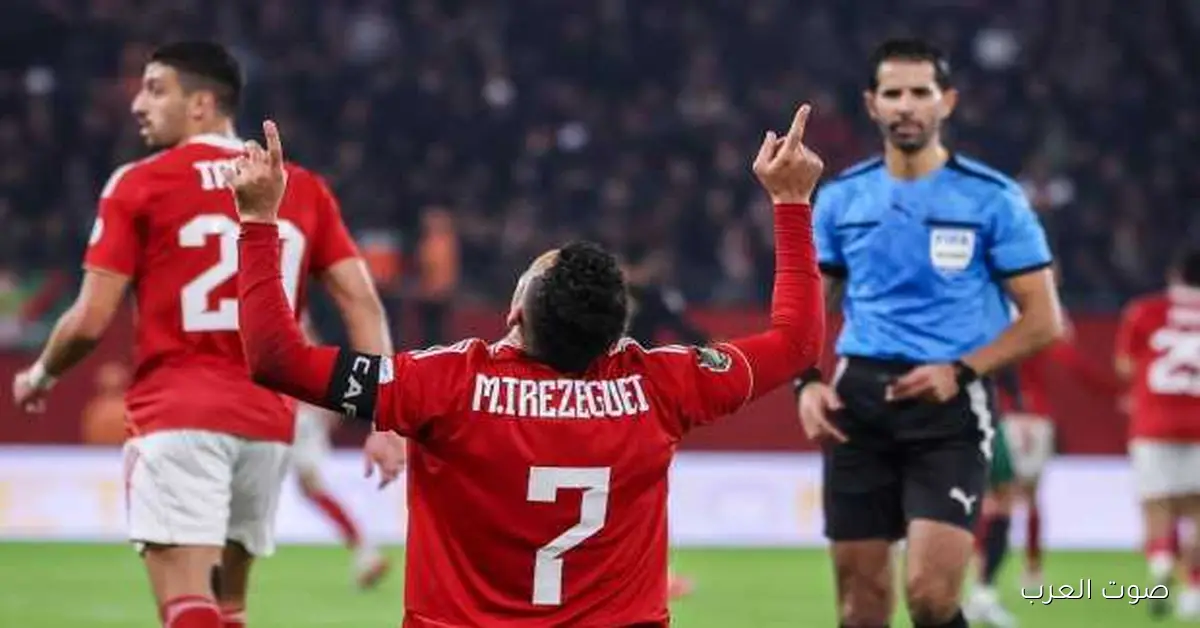 كاف يحيل أحداث مباراة الأهلي والجيش الملكي المغربي للجنة التأديب رسميًا