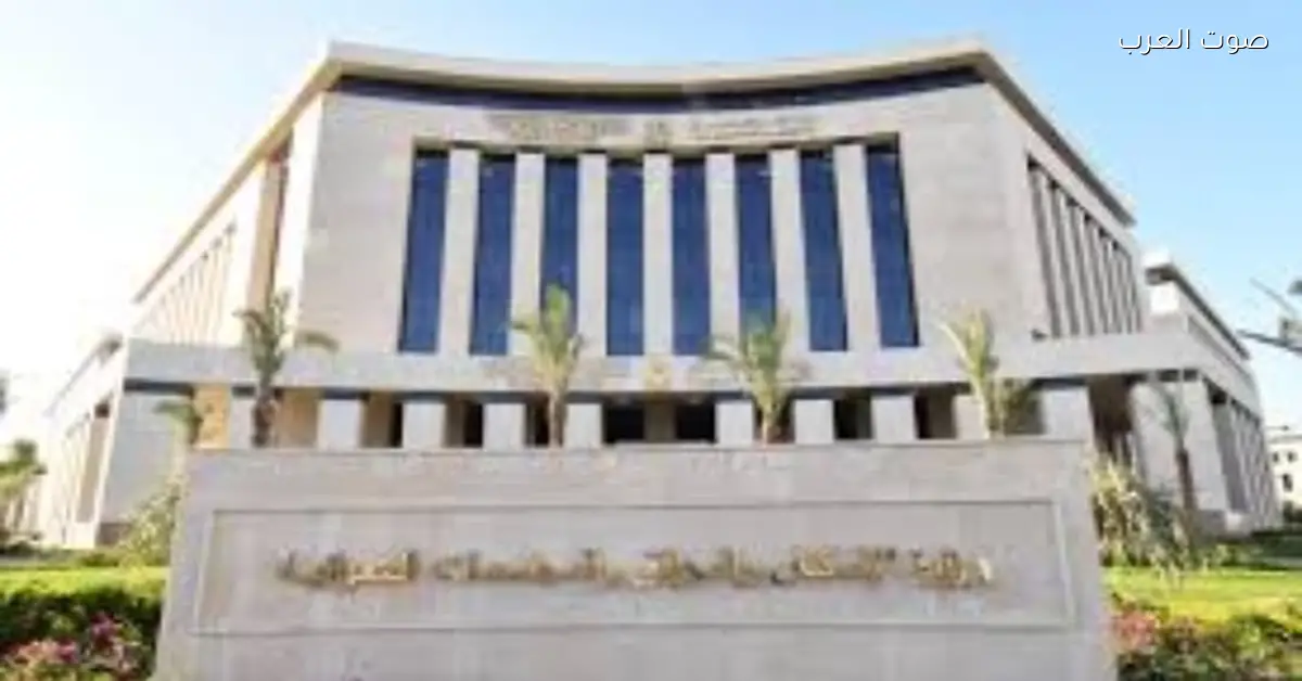 كيفية التقديم على الفرص الاستثمارية من خلال موقع هيئة المجتمعات العمرانية