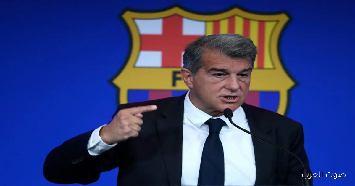 لابورتا: برشلونة رمز الحرية وريال مدريد مثال القوة