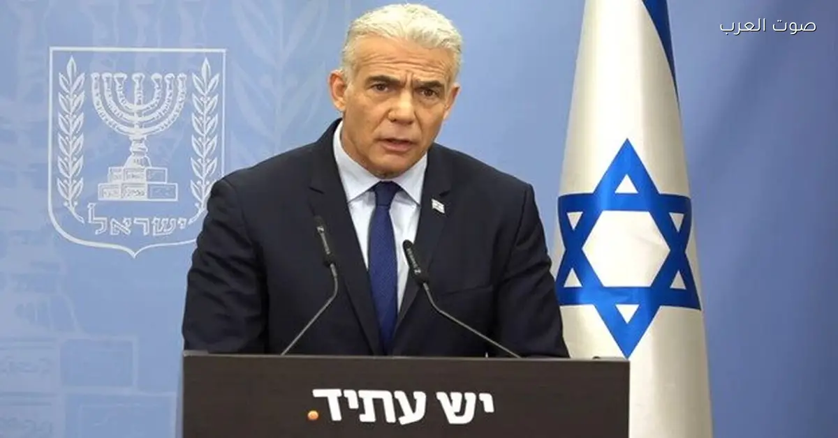 لابيد بيقول على نتنياهو: شوفوا اللي تجاهل كل التحذيرات يوم 7 أكتوبر