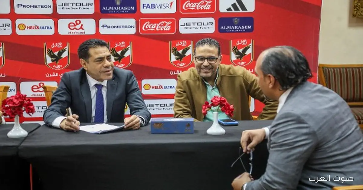 لجنة العضوية في الأهلي بتستقبل المتقدمين الجدد للحصول على العضوية