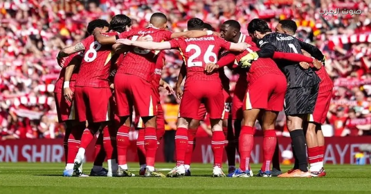 ليفربول يكسب إنتر ميلان 1-0 في دوري أبطال أوروبا من غير محمد صلاح