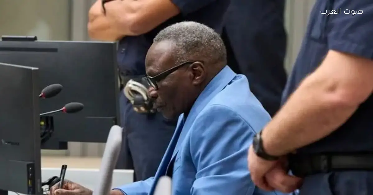 محكمة الجنايات الدولية تحكم على زعيم ميليشيا سوداني بالسجن 20 سنة