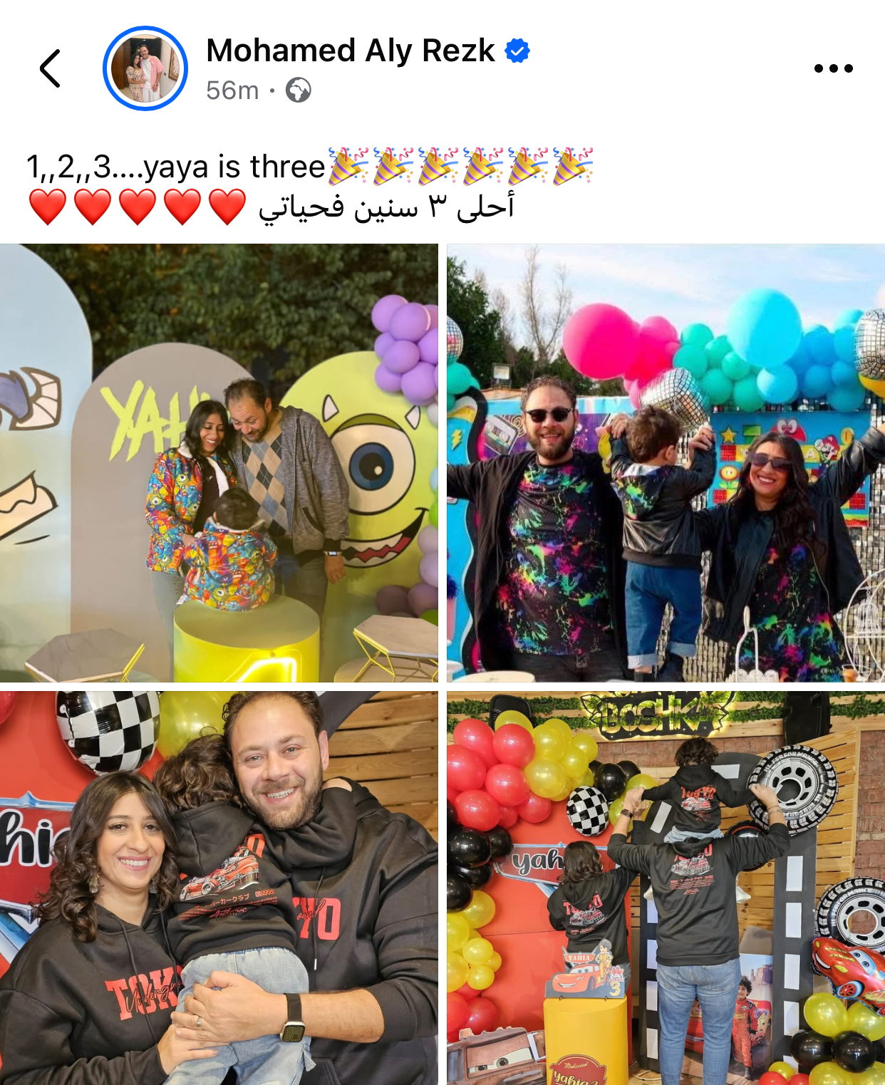 محمد علي رزق يحتفل بعيد ميلاد ابنه الثالث 2 محمد علي رزق يحتفل بعيد ميلاد ابنه الثالث