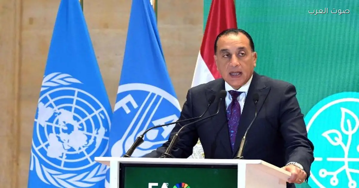 مدبولي: مصر هتشتغل مع “الفاو” على تطوير نظم غذائية مستدامة ومكافحة الجوع