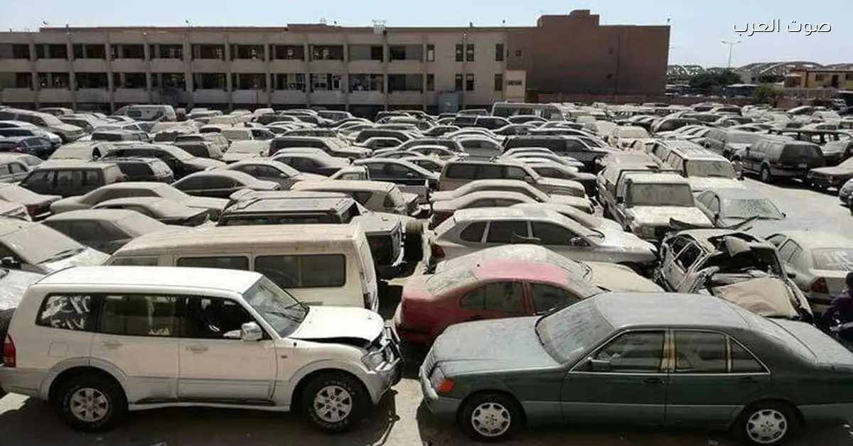 مزاد علني لبيع سيارات الجمارك في مطار القاهرة.. بورش وسكودا ضمن المعروضات