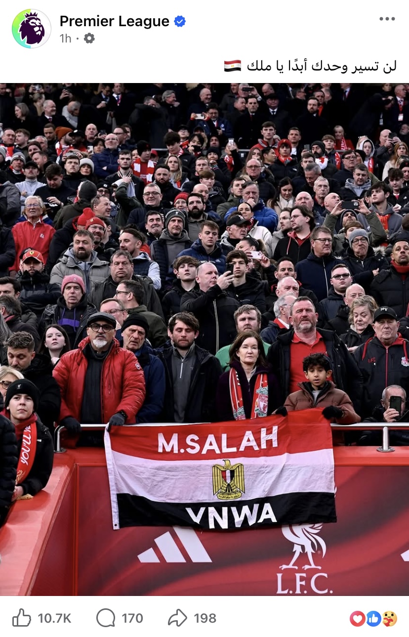 "مش هتمشي لوحدك يا ملك" .. الدوري الإنجليزي يساند محمد صلاح 2 مش هتمشي لوحدك يا ملك الدوري الإنجليزي يساند محمد صلاح