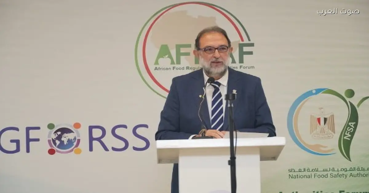 مصر تستضيف الاجتماع الثاني لمنتدى هيئات الغذاء الأفريقية لتعزيز التعاون الرقابي