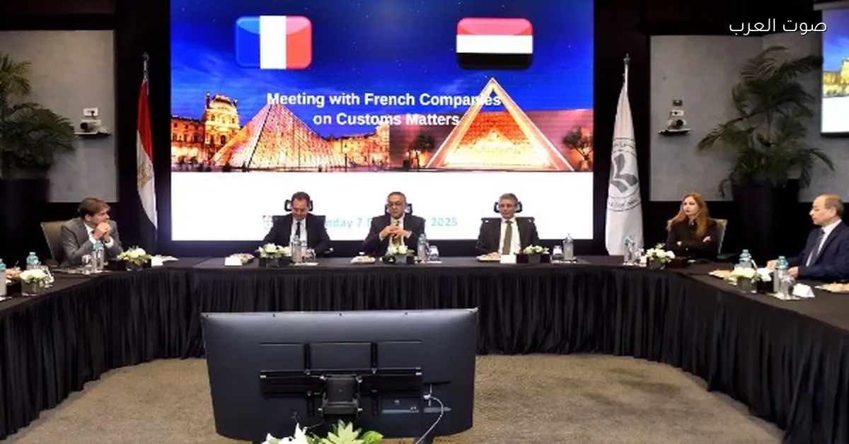 مصر وفرنسا تناقشان سبل تحسين الإجراءات وزيادة الاستثمارات