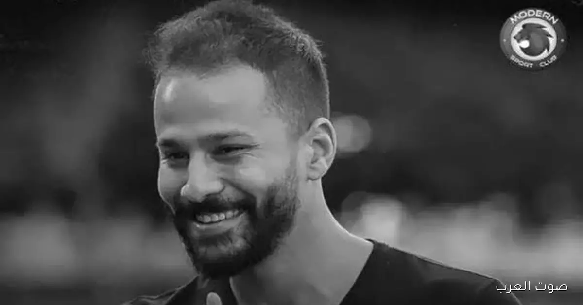 مع بدء بطولة كأس العرب.. مهيب عبد الهادي يتذكر أحمد رفعت