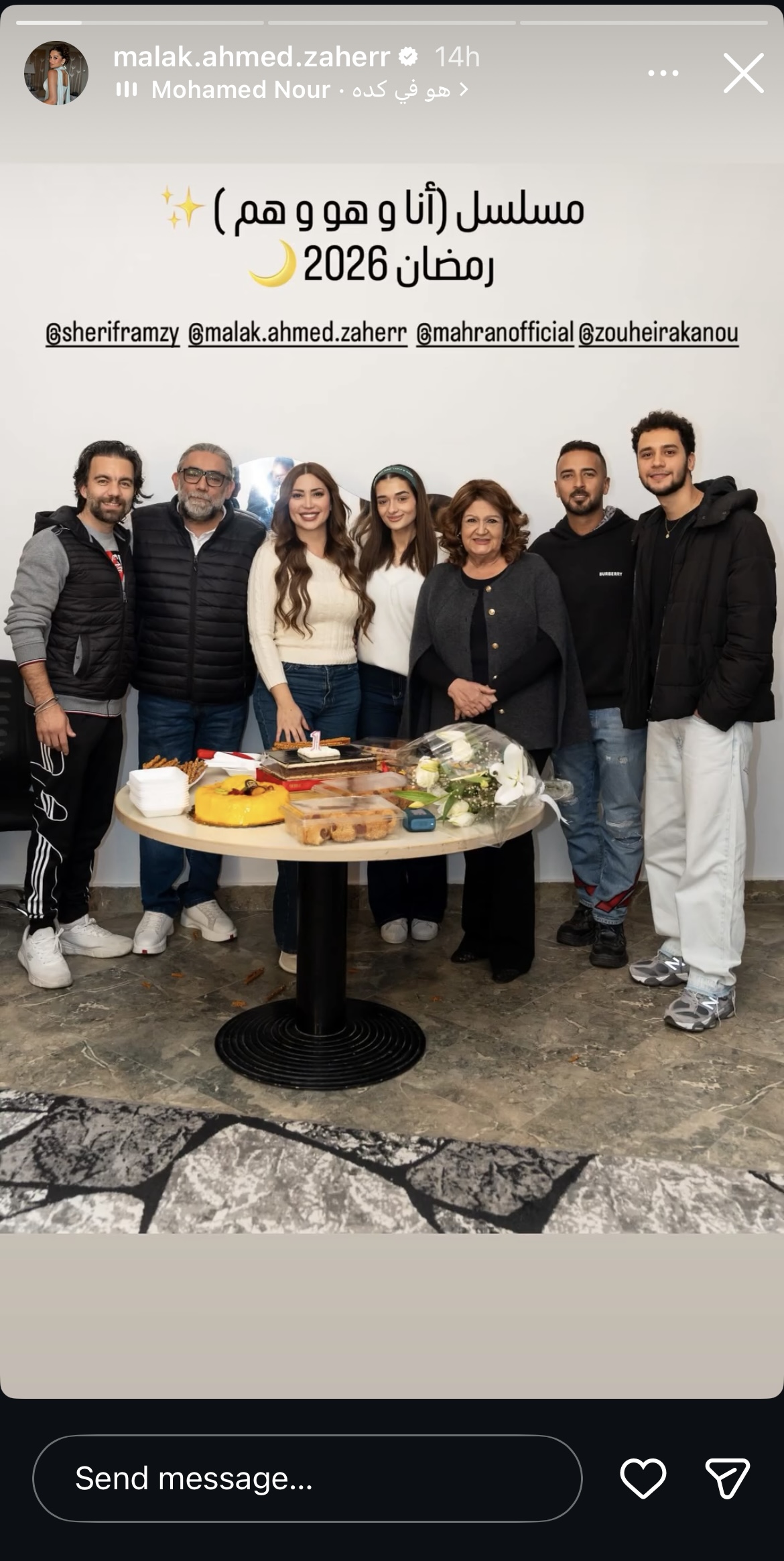 ملك زاهر تكشف كواليس تصوير مسلسل "أنا وهو وهم" في رمضان 2026 2 ملك زاهر تكشف كواليس تصوير مسلسل أنا وهو وهم في