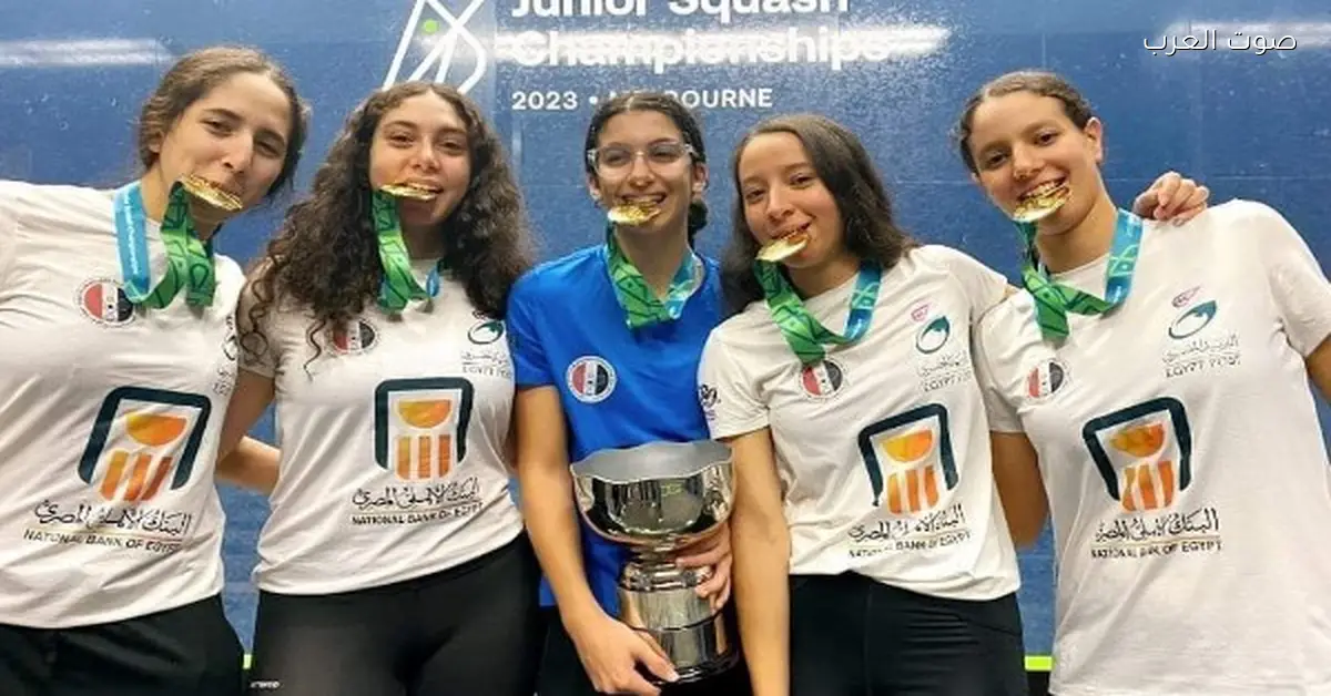 منتخب الإسكواش رايح الهند عشان يشارك في بطولة العالم للشباب