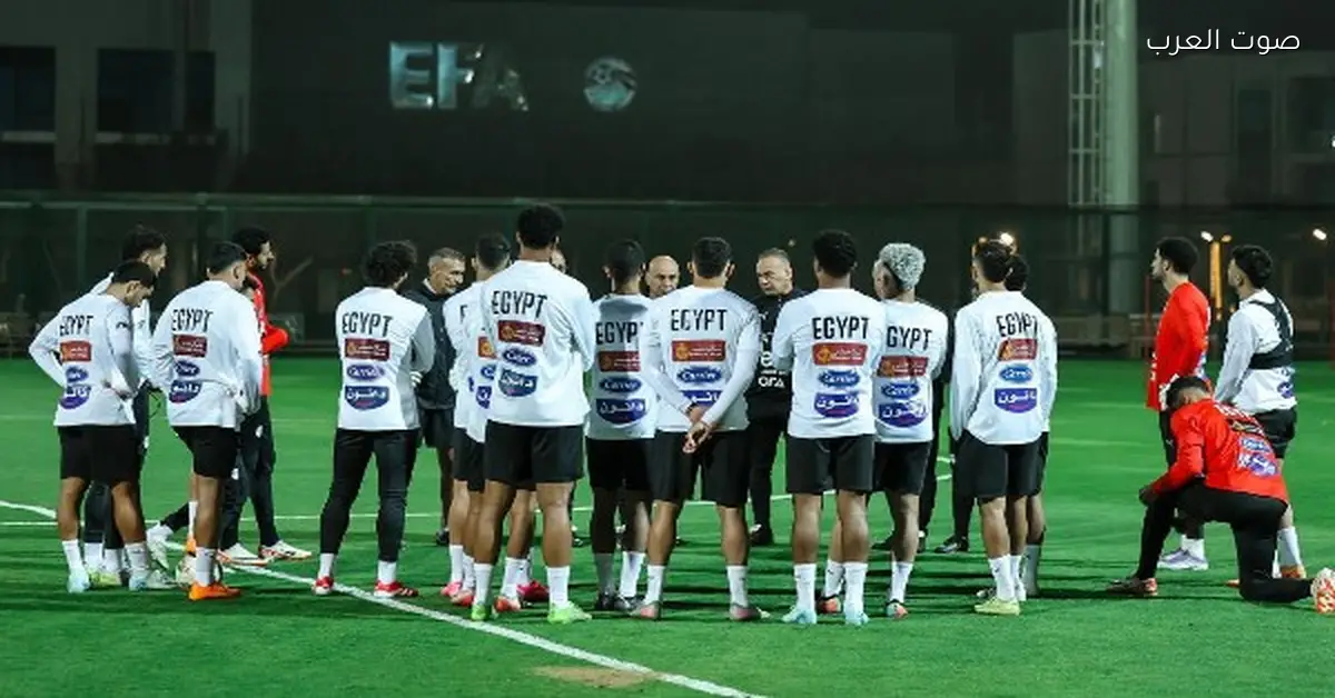 منتخب مصر يبدأ معسكر مغلق عشان يستعد لأمم إفريقيا 2025