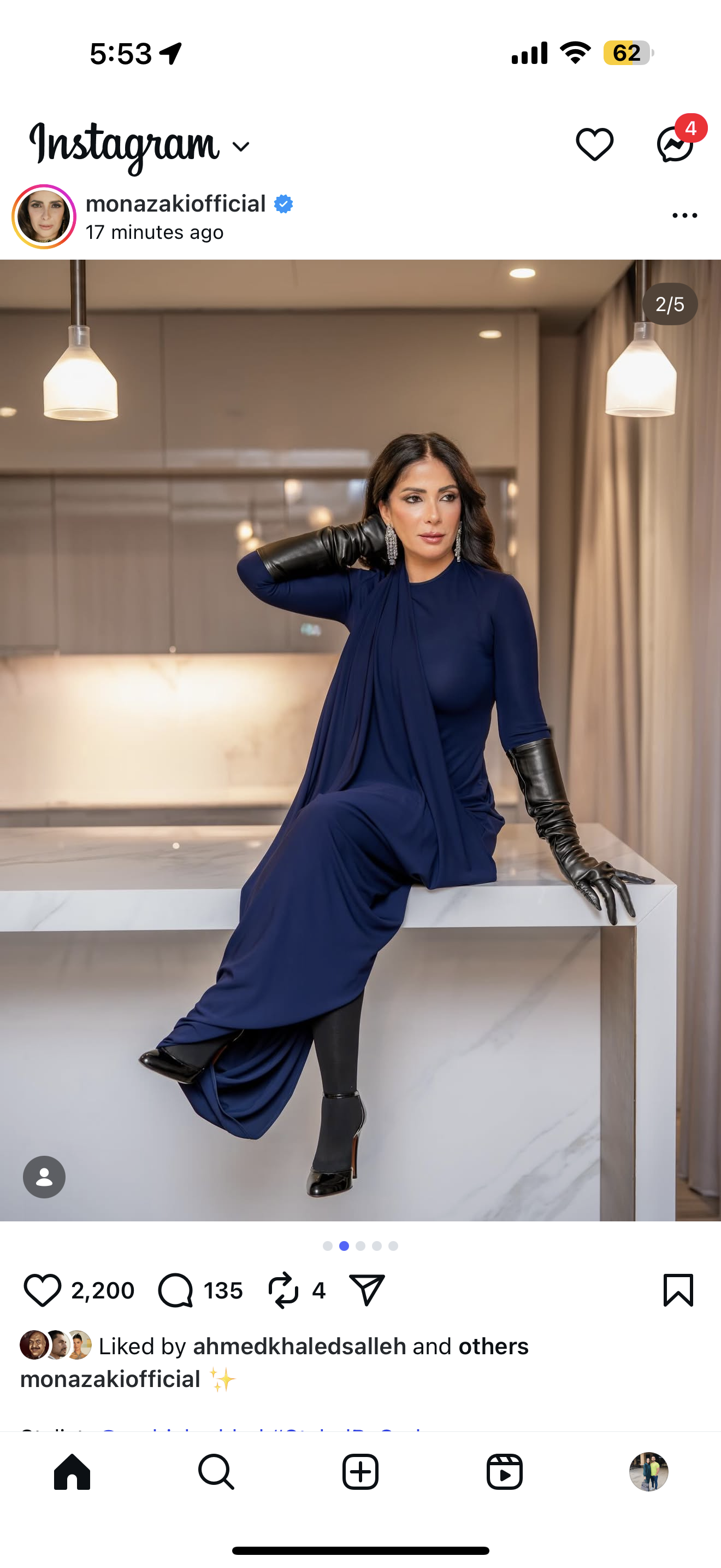 منى زكي بتلفت الأنظار في آخر إطلالة ليها