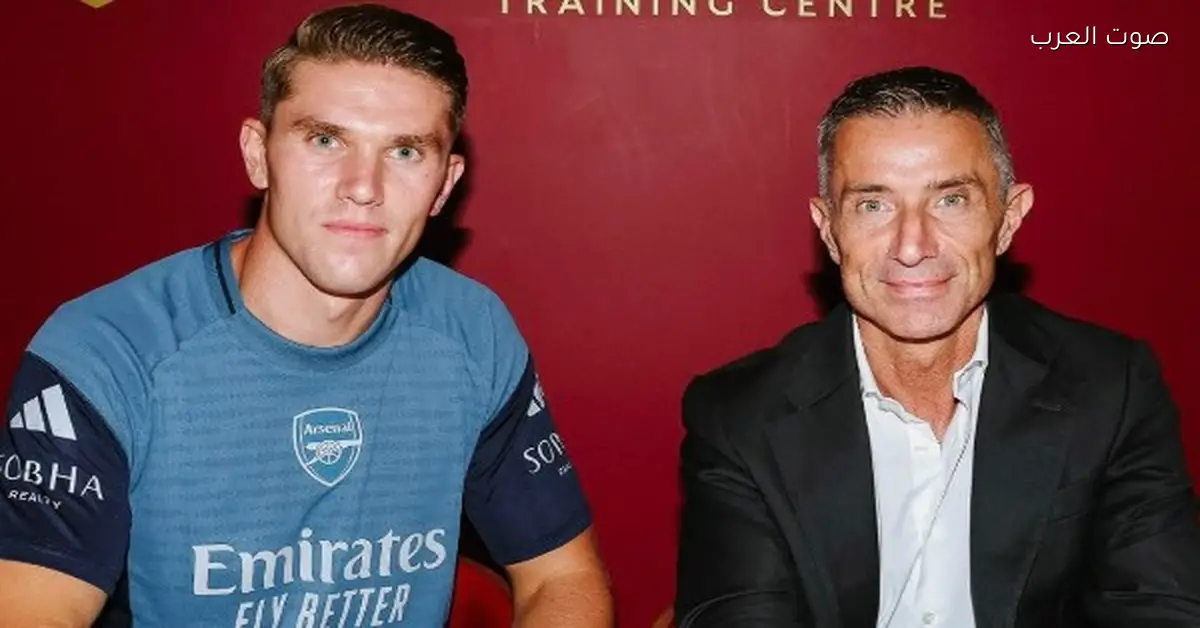 مهاجم آرسنال يتحدث عن الهزيمة الكبيرة قدام أستون فيلا ويعد بعودة قوية في الجولات اللي جاية