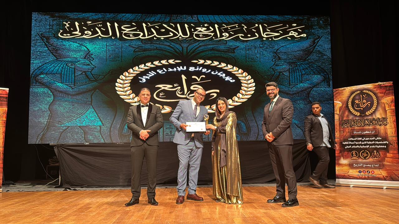 مهرجان روائع للإبداع الدولي يكرم علي أبو دشيش كأفضل شخصية عالمية في نشر الوعي الأثري 2 تكريم الدكتور علي أبو دشيش