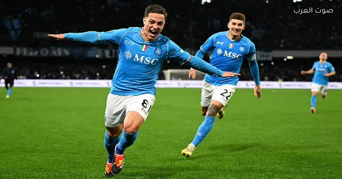 نابولي يهزم يوفنتوس بهدفين ويتربع على قمة الدوري الإيطالي