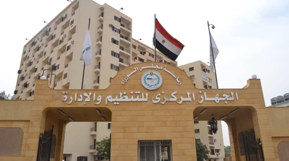 نتيجة مسابقة معلم مساعد لرياض الأطفال بالأزهر 2025.. اعرف نتيجتك دلوقتي 2 نتيجة مسابقة 4474 وظيفة معلم مساعد رياض أطفال بالأزهر