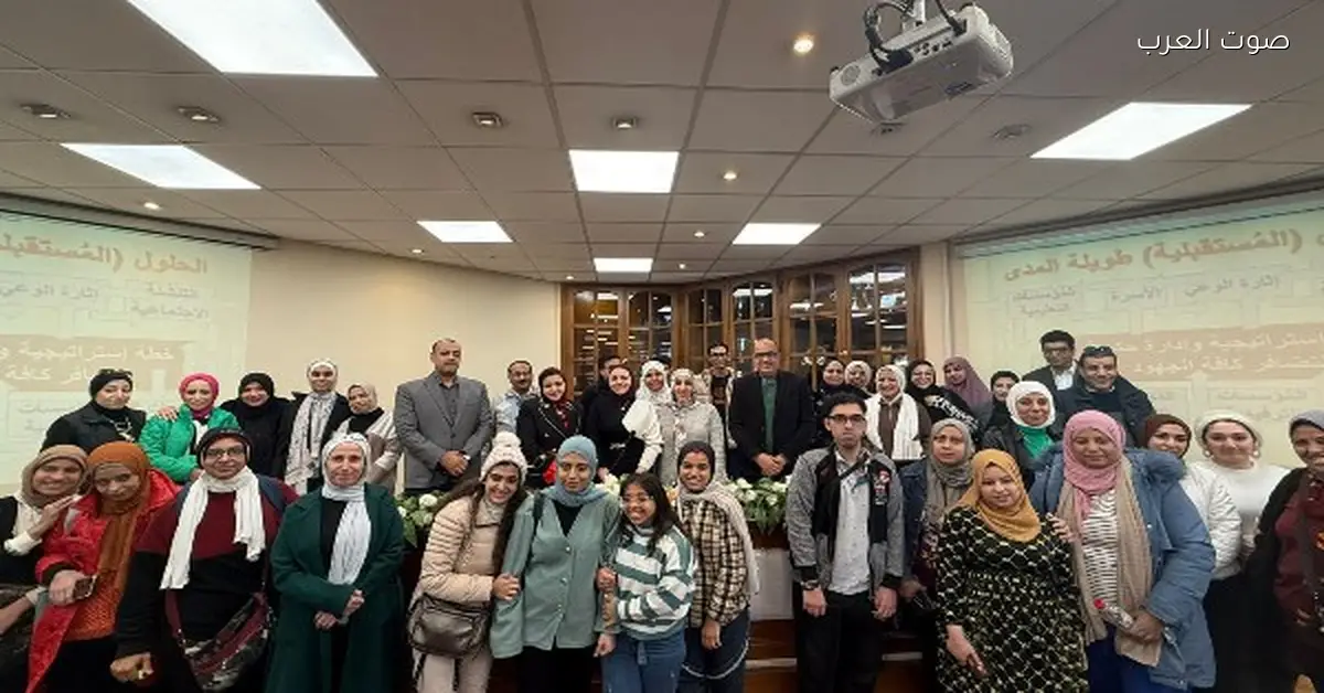 ندوة في آداب عين شمس تتناول مشكلة أطفال الشوارع وسبل التصدي ليها