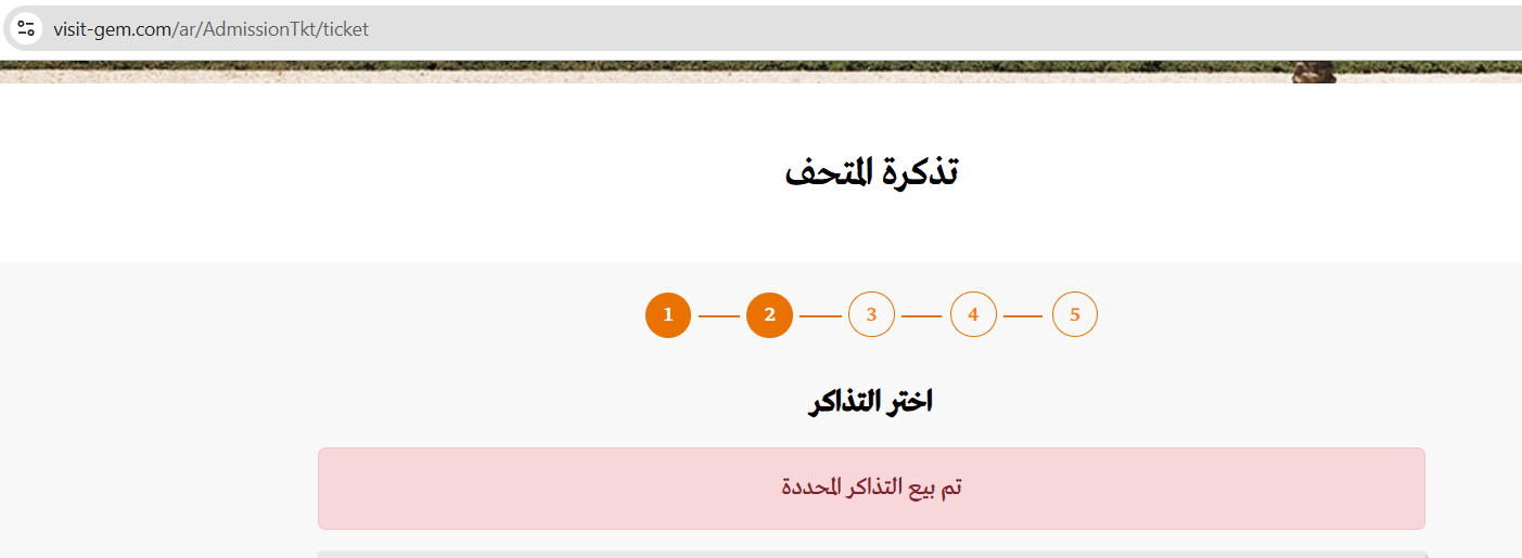 نفدت كل <a href=