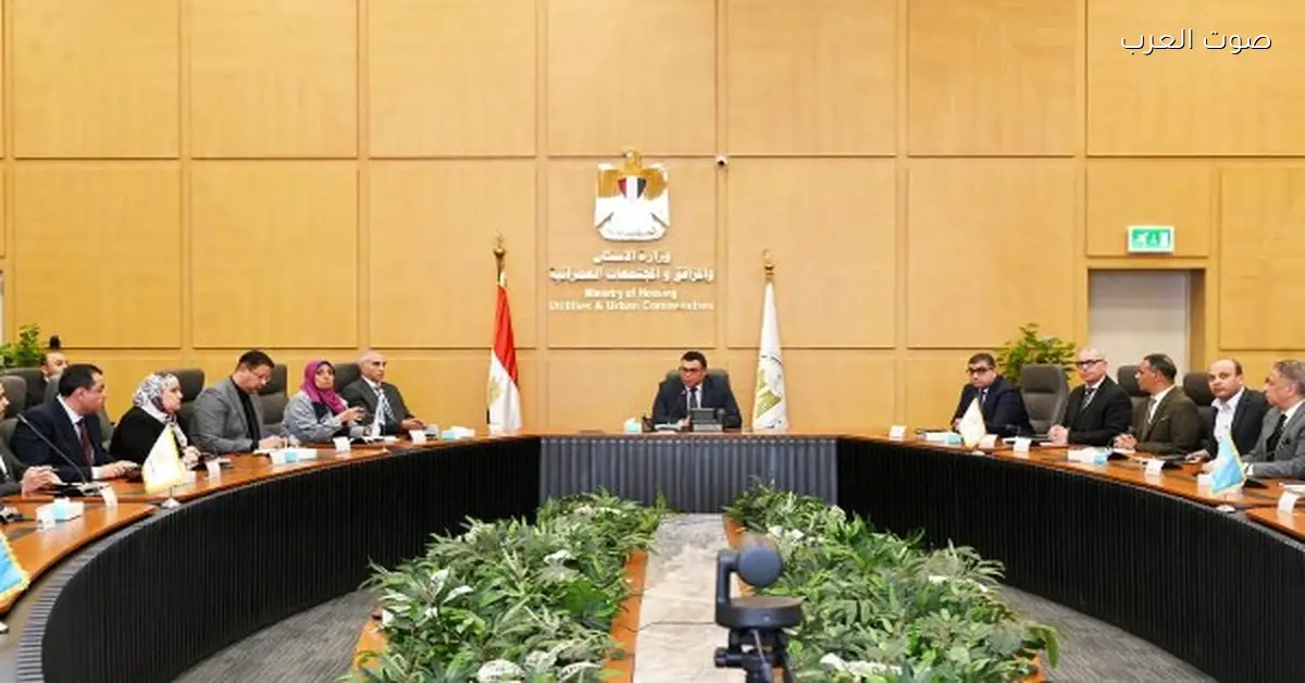 وزير الإسكان يوجه بسرعة تقنين أوضاع الأراضي الجديدة