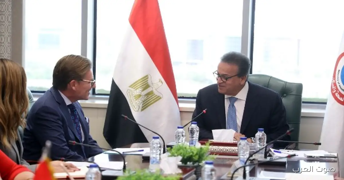 وزير الصحة يستقبل السفير السويسري عشان يقووا التعاون في المجال الصحي