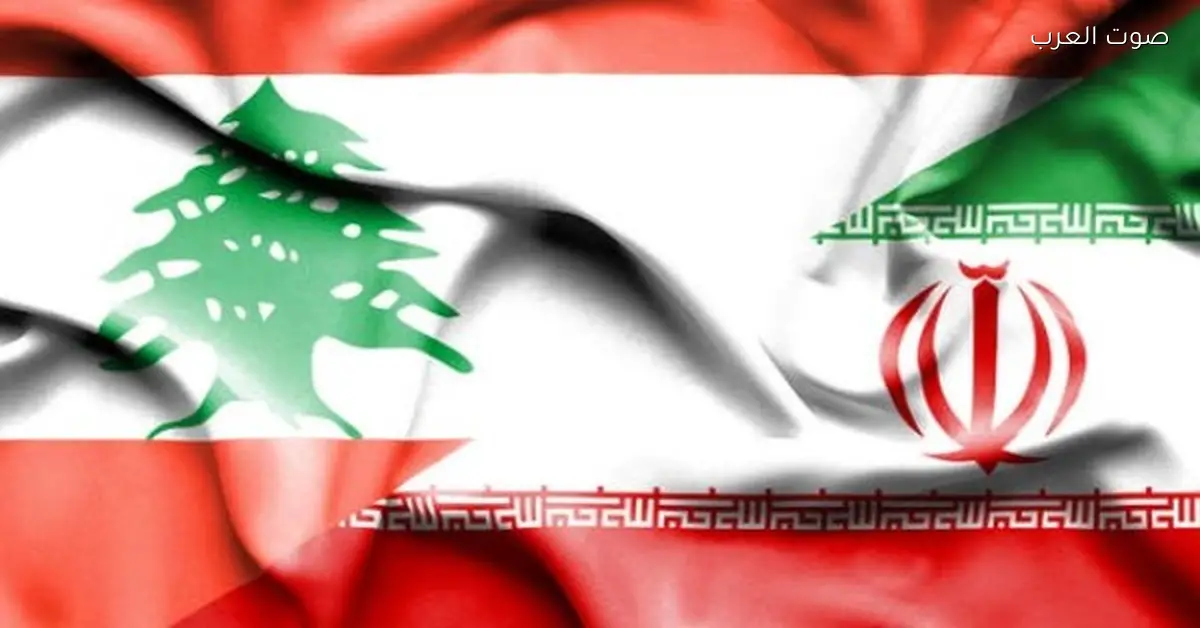 وزير خارجية لبنان يرفض زيارة طهران ويقترح دولة محايدة