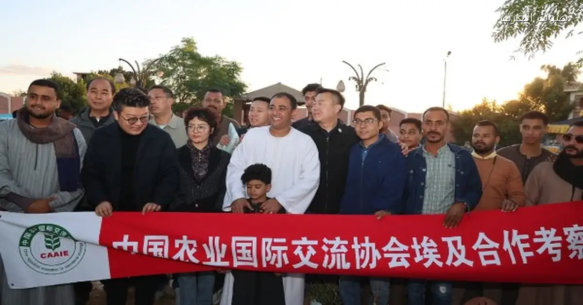 وفد من رجال الأعمال الصينيين يزور دار السلام بسوهاج لاستكشاف فرص الاستثمار