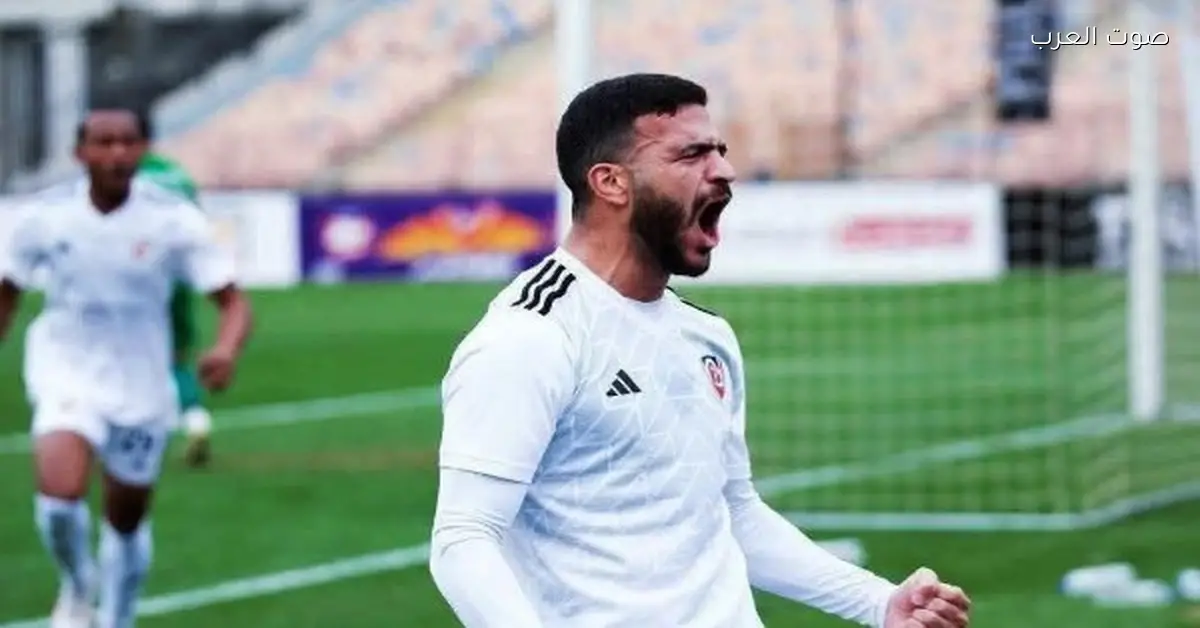 وكيل حامد حمدان يفجر مفاجأة عن تعاقد الزمالك مع اللاعب
