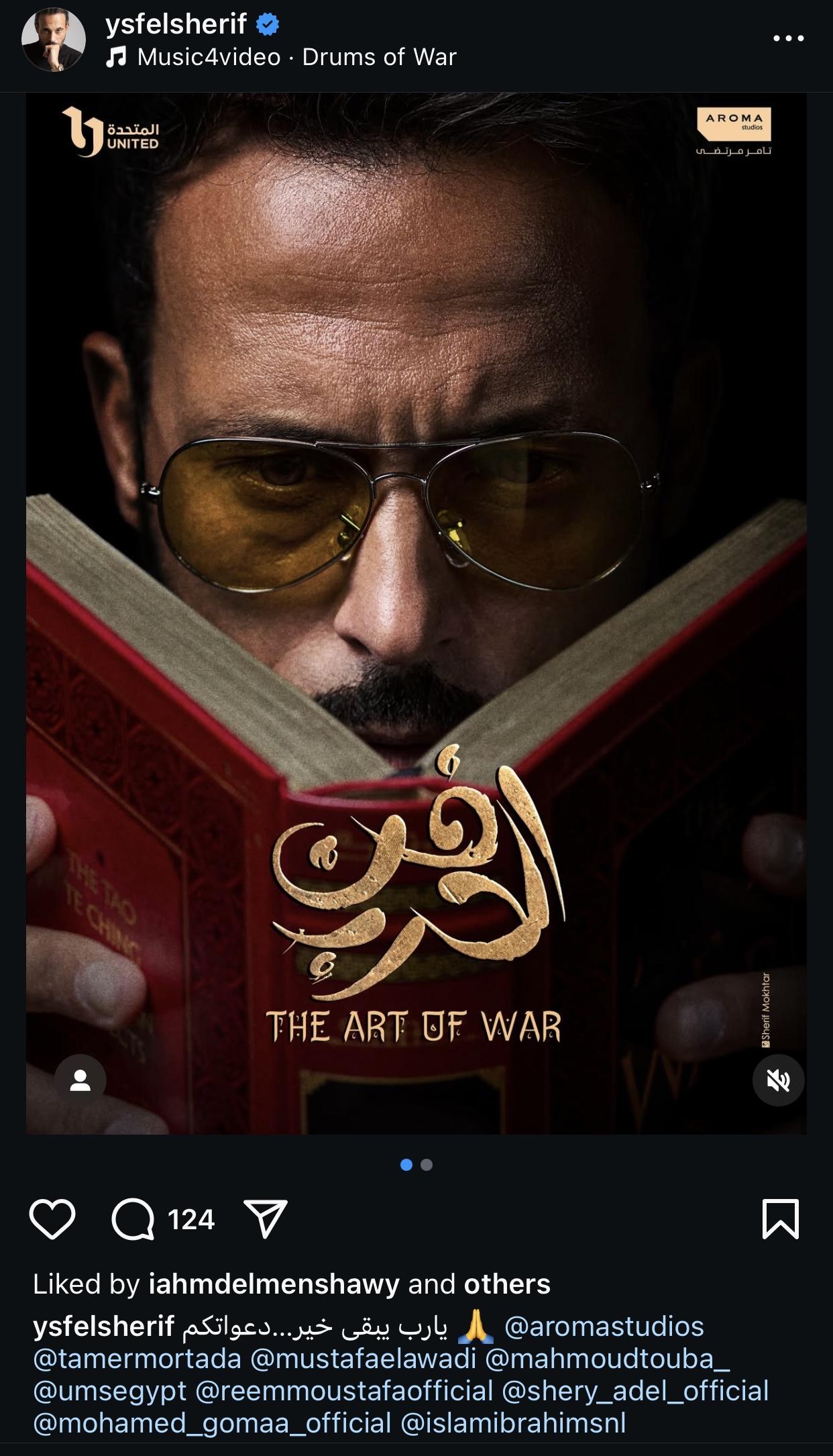 يوسف الشريف راجع لجمهوره بعد غياب طويل بفن الحرب 2 يوسف الشريف راجع لجمهوره بعد غياب طويل بفن الحرب