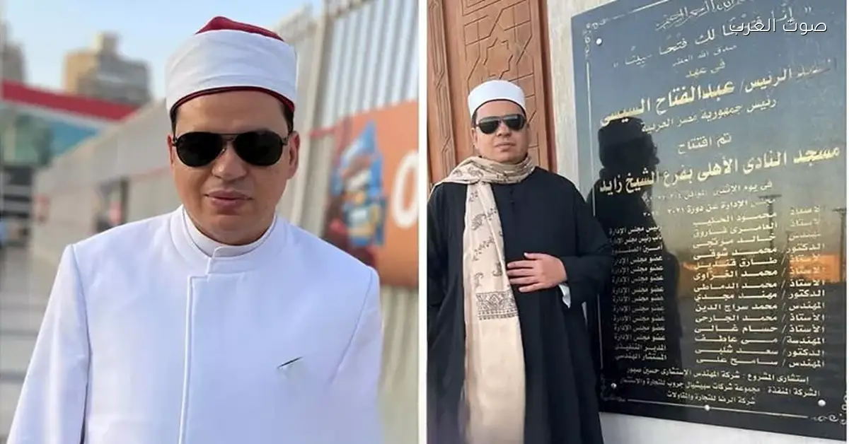 انتقال إمام مسجد الزمالك للعمل في الأهلي وفق إعلان الغندور