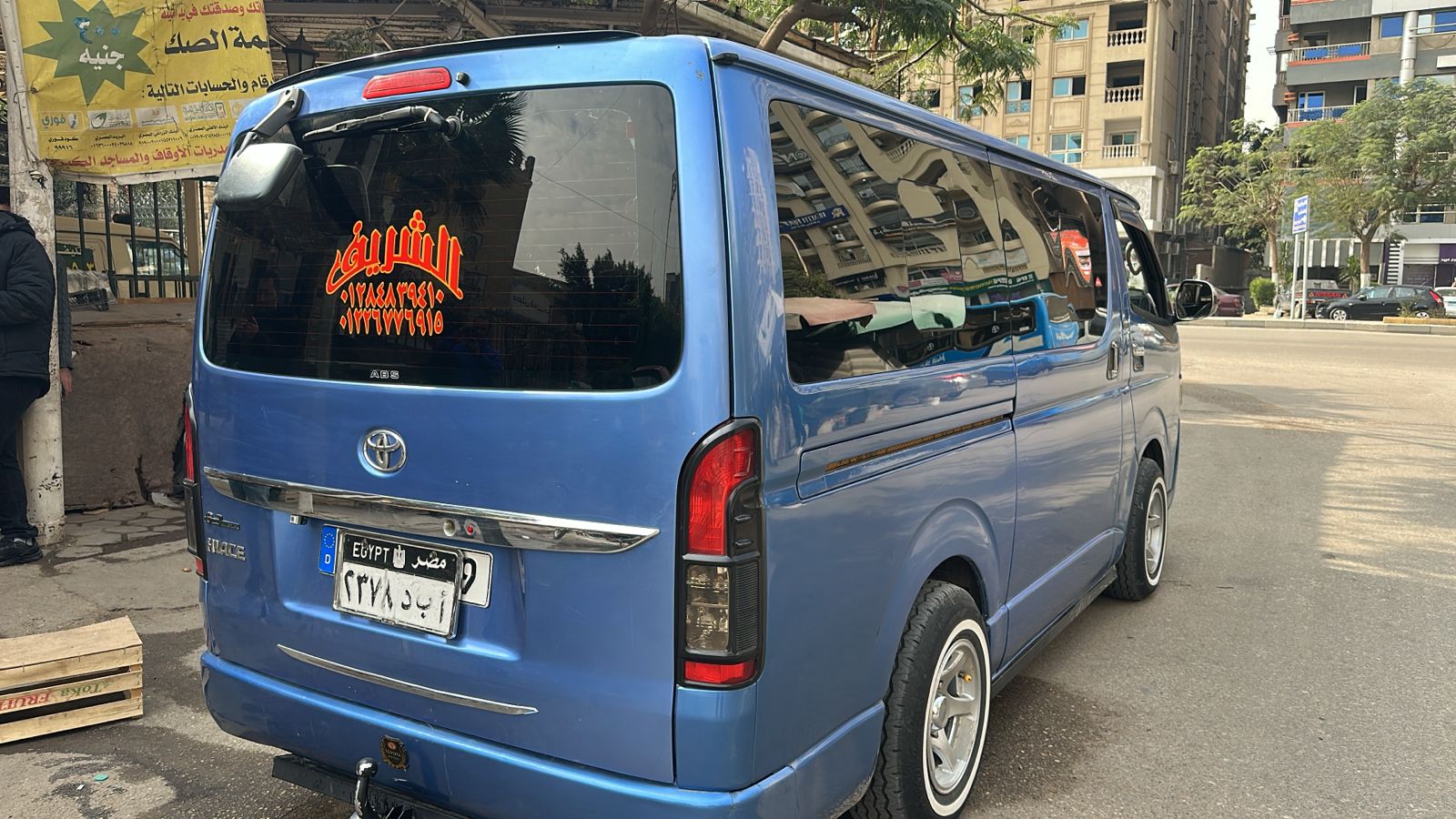 1768479858 806 جنازة شقيقة إبراهيم سعيد من مسجد الإيمان بمكرم عبيد وسط