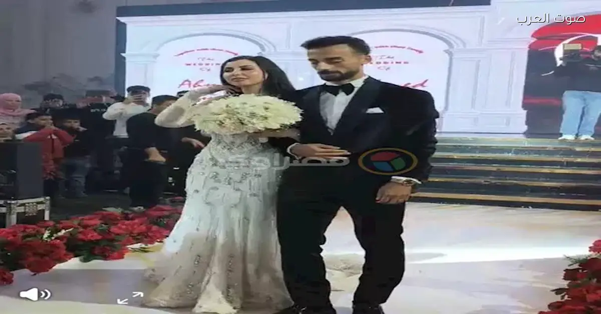 أحمد عبد القادر ينشر أول صورة له مع زوجته بعد حفل زفافهما