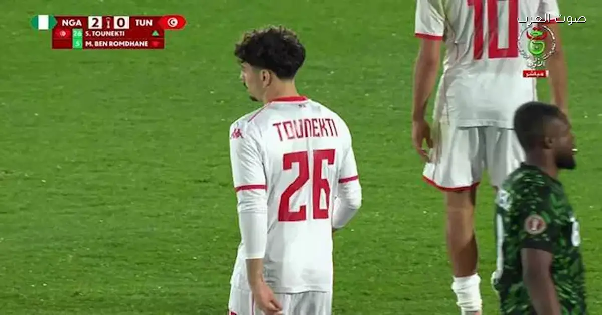 تونس تتعادل مع مالي 1-1 في الشوط الإضافي الأول