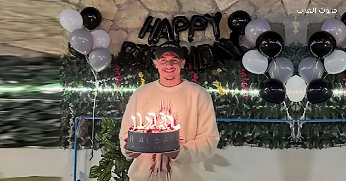 عمر الساعي يحتفل بعيد ميلاده وسط تفاعل كبير من الجمهور